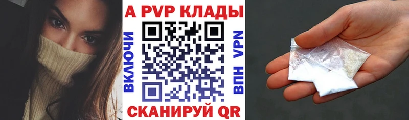Альфа ПВП крисы CK  Кологрив 