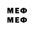 Меф 4 MMC Kert Kertlive