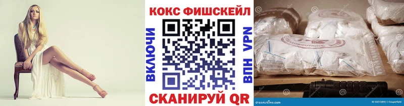 продажа наркотиков  Кологрив  ссылка на мегу ССЫЛКА  COCAIN Колумбийский 