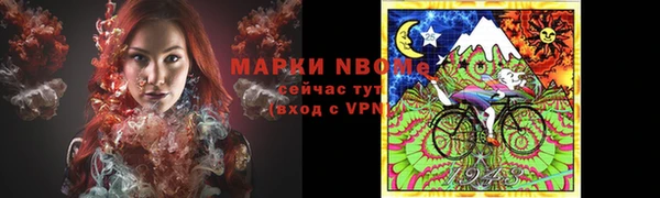 мефедрон мука Аркадак