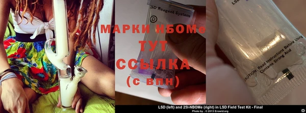 мефедрон мука Аркадак