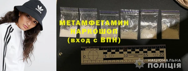 мефедрон мука Аркадак