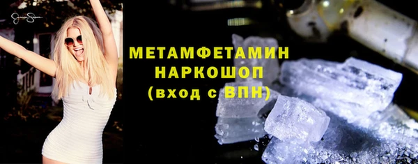 мефедрон мука Аркадак