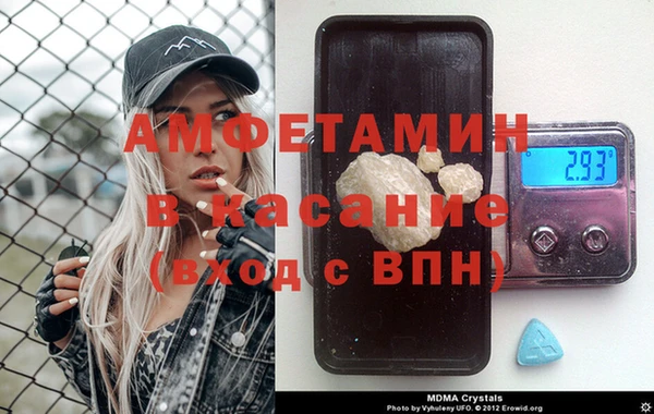 мефедрон мука Аркадак