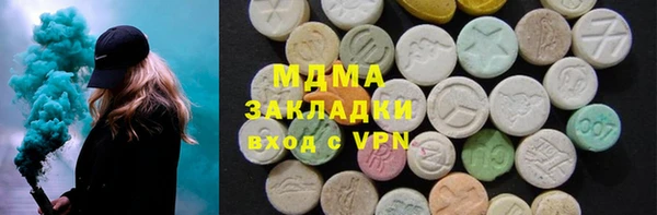 мефедрон мука Аркадак