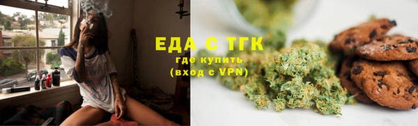 бутик Арсеньев