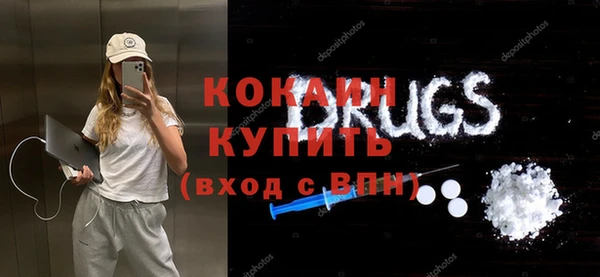 бутик Арсеньев