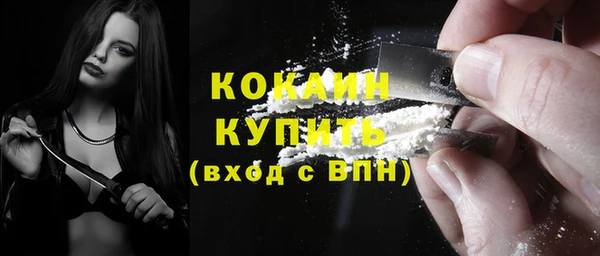 мефедрон мука Аркадак