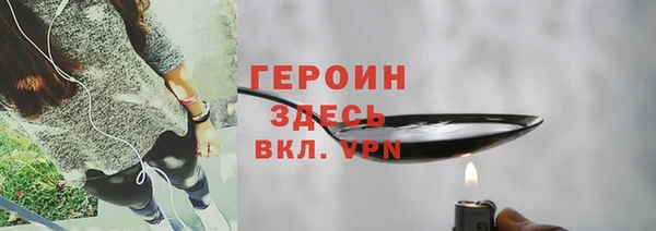 дурь Армянск