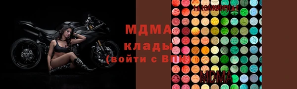 бутик Арсеньев