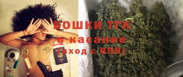 бутик Арсеньев