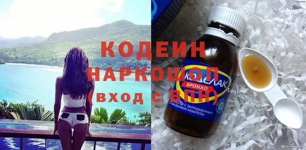 дурь Армянск