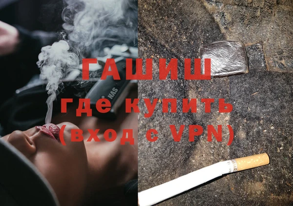 бутик Арсеньев