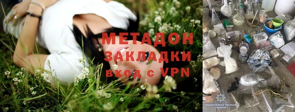 мефедрон мука Аркадак