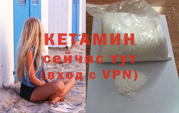 мефедрон мука Аркадак