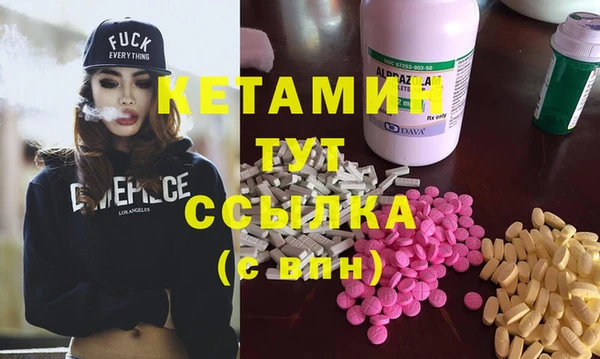 бутик Арсеньев