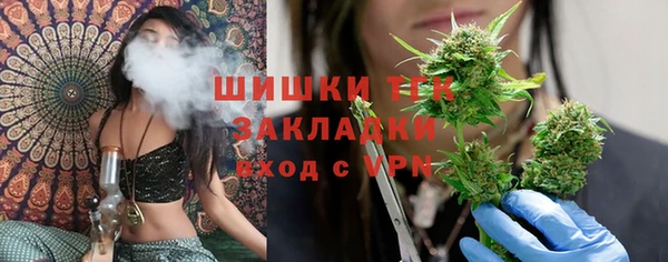 мефедрон мука Аркадак