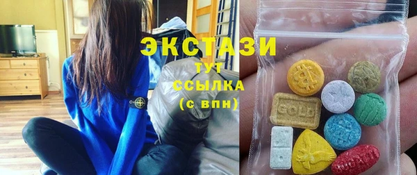 бутик Арсеньев