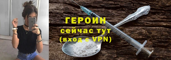 дурь Армянск