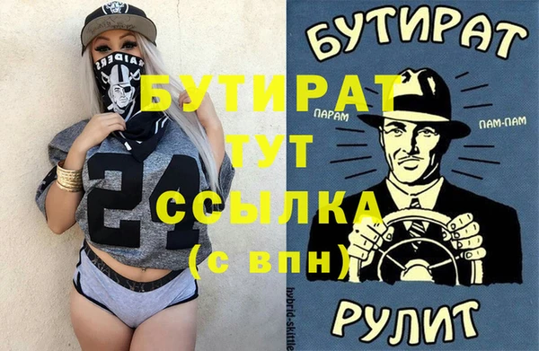 мефедрон мука Аркадак