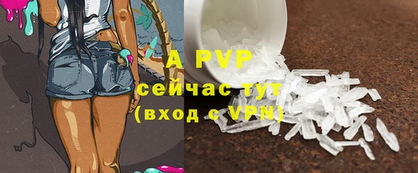 бутик Арсеньев