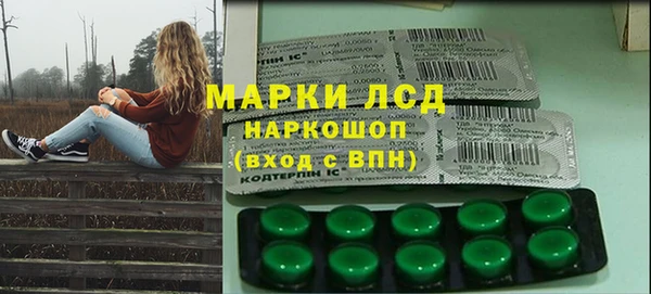 бутик Арсеньев