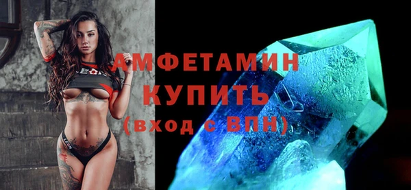 бутик Арсеньев