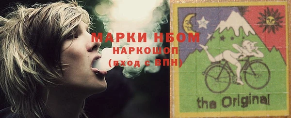 мефедрон мука Аркадак