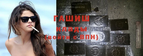 мефедрон мука Аркадак