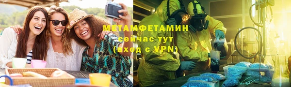 прущая мука Дегтярск