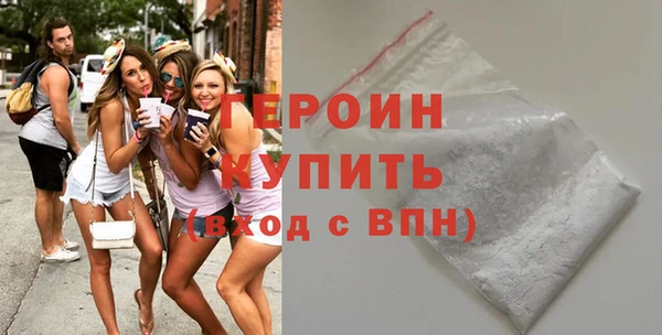 герыч Алексин