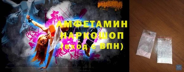 бутик Арсеньев