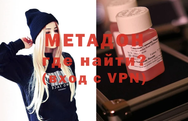 дурь Армянск