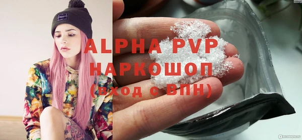 дурь Армянск