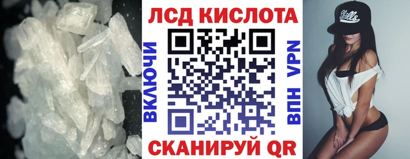mega зеркало  Кологрив  ЛСД экстази ecstasy 
