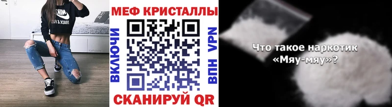 omg ссылки  Кологрив  Меф кристаллы 