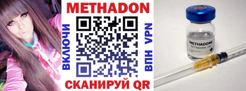 Метадон VHQ  цены   Кологрив 