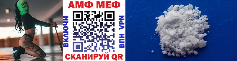 Первитин Декстрометамфетамин 99.9% Кологрив