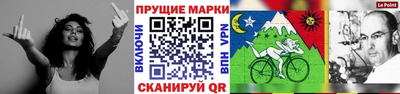 блэк спрут ONION  как найти   Кологрив  Наркотические марки 1500мкг 