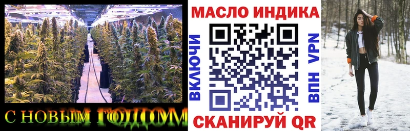 Дистиллят ТГК вейп  Кологрив 
